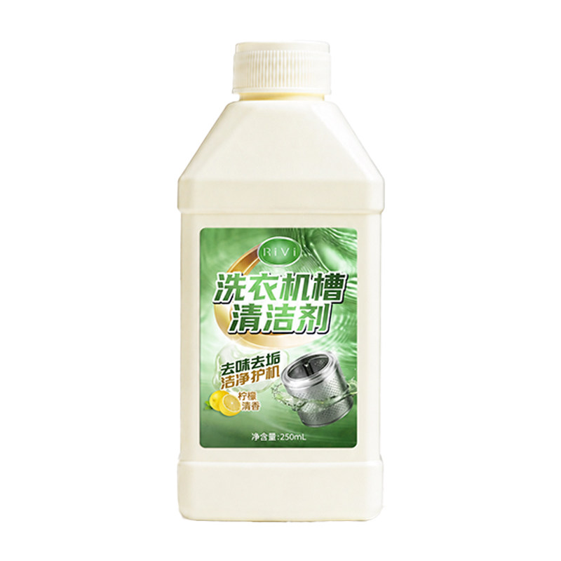 洗衣机清洗剂强力除垢除菌清洁剂