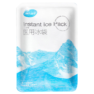 海诺医用一次性速冷冰袋制冷降温成人运动术后冷敷消肿敷眼皮冰包