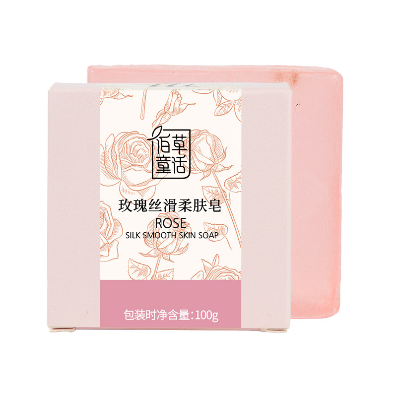 云南佰草童话天然玫瑰精油手工皂