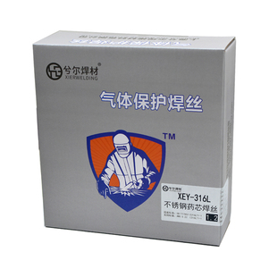 兮尔XEY-304 308L 309L 316L 310S不锈钢药芯焊丝二保气保1.0 1.2