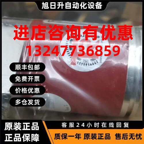 议价德国TR编码器 CE-65M 110-01646原装全新帝尔编码器议价