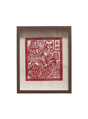 图个新仙手工拓印挂画木版年画喜事不断喜神甲马版画家居装饰画