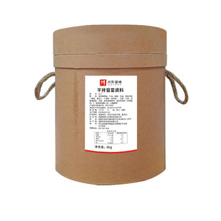 东北麻辣烫底料24斤装张杨亮国福黏糊汤底袋装调料商用进货