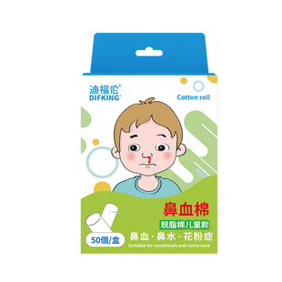 儿童流鼻血专用止血棉止鼻血棉球止血鼻塞鼻子干燥出血棉棒神器