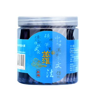 英雄墨囊钢笔小学生专用3.4mm口径通用三年级学生儿童练字正姿钢笔大容量黑色纯蓝蓝黑可替换囊式墨水不可擦