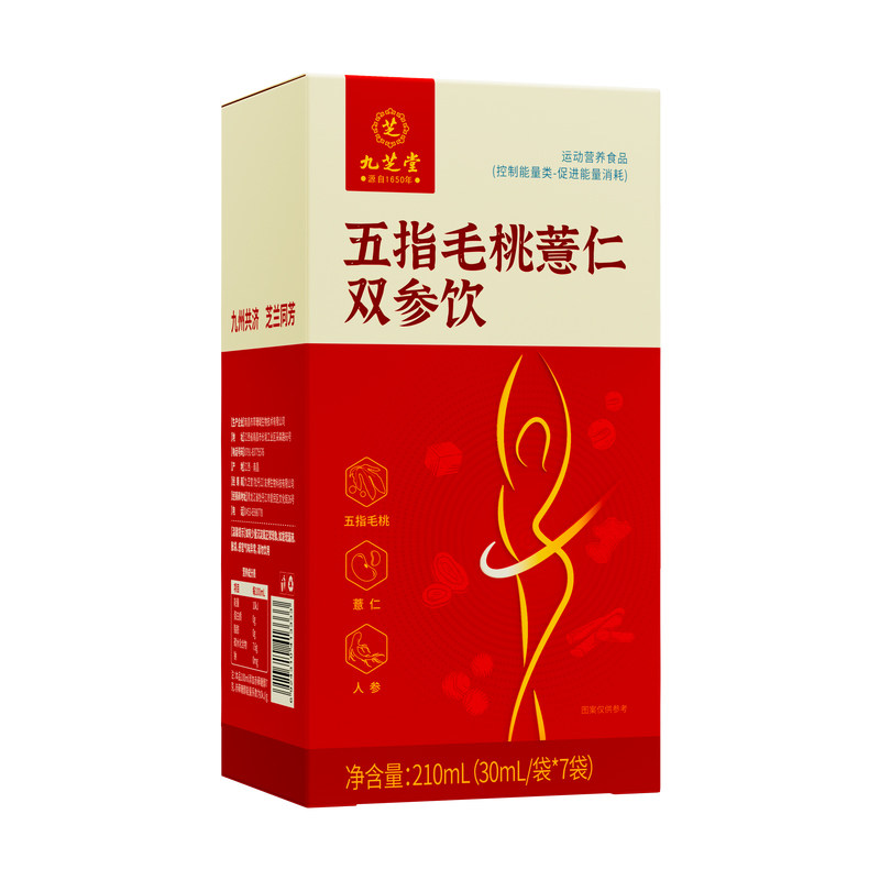 九芝堂五指毛桃茯苓薏米祛湿饮膏健脾养胃调理去体内湿气重祛湿茶