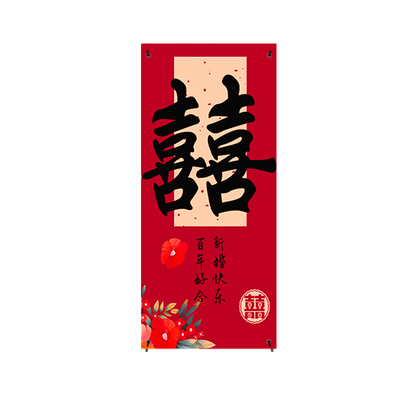 佰聚鑫结婚落地立体大喜字摆件