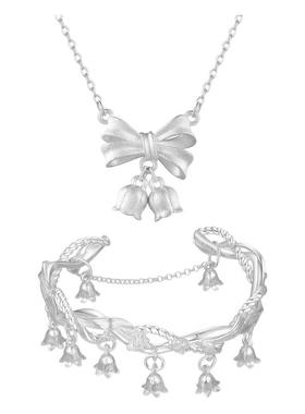 中国黄金幸福铃兰花套装纯银套装