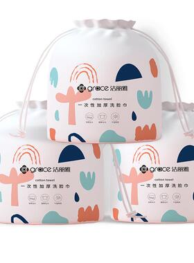 一次性加厚擦脸卸妆洁面巾纸