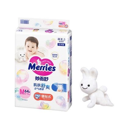 妙而舒肌肤舒爽婴儿拉拉裤纸尿裤