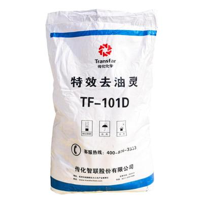 传化101粉强力去污去油洗衣粉