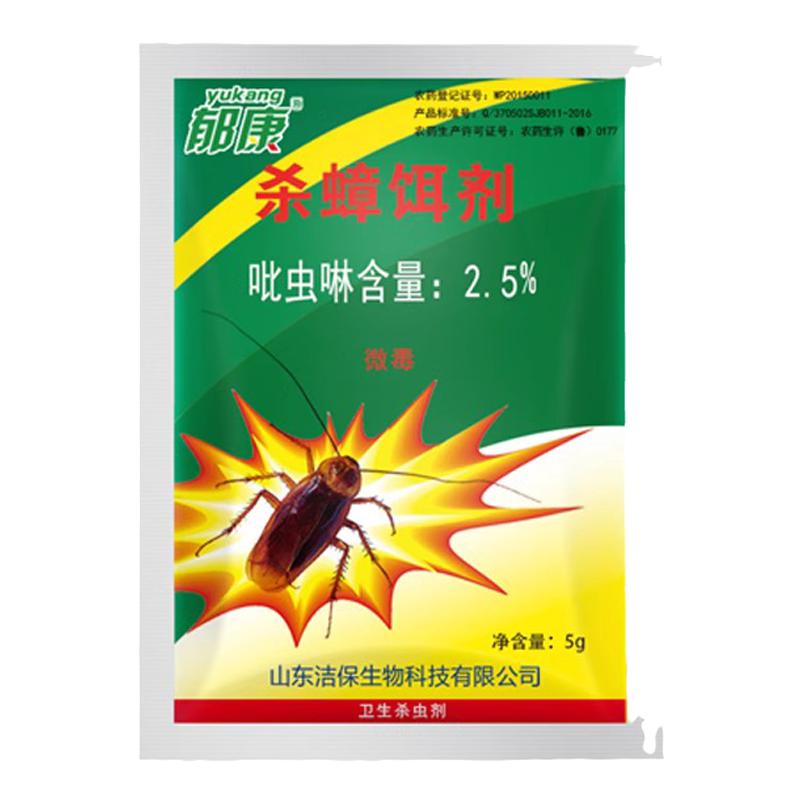 蟑螂药非无毒家用全窝一锅正品端灭杀除蟑螂神器餐厅专用饭店饵剂