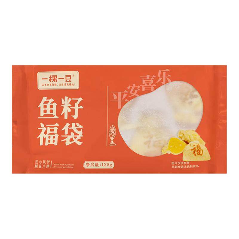 豆鱼籽福袋鱼籽仿食材