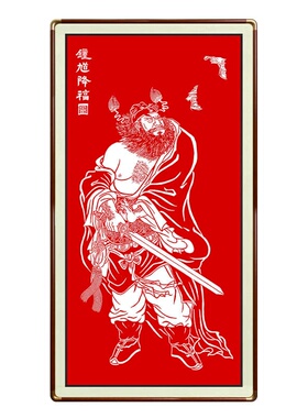 朱砂持剑钟馗降福图馗爷家宅平安玄关客厅书房茶室传统新中式挂画
