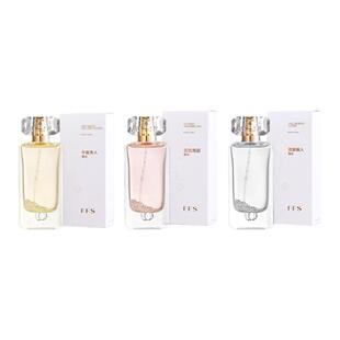 FFS香水双面情人花漾甜心淡香持久留香诱人花果香调优雅晶钻高级