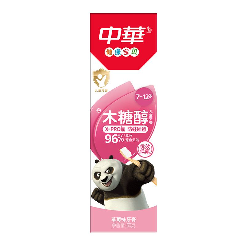 正品中华儿童小猪佩奇防蛀牙膏香橙草莓味强健恒牙3~12换牙期60g