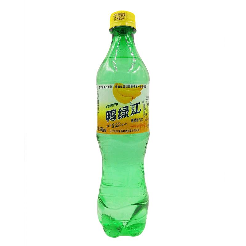 丹东大香蕉汽水网红怀旧饮料鸭绿江牌汽水碳酸饮料550ml*10瓶包邮