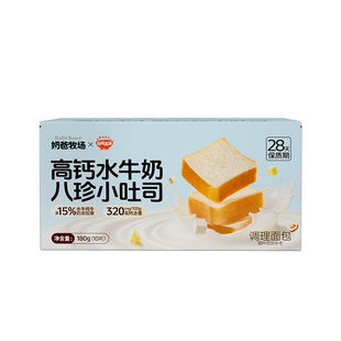 秋田满满吐司小面包 高钙水牛奶零食儿童早餐送婴幼儿宝宝食谱
