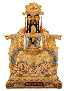 铜广济龙王五龙爷五台山装饰摆件