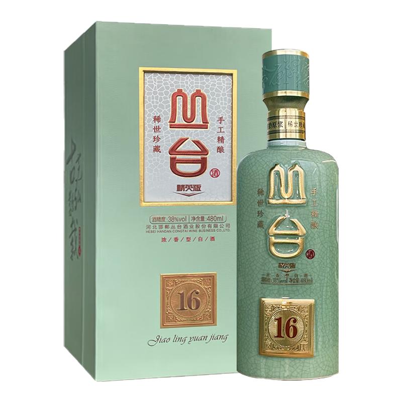 丛台酒窖龄原浆16精英版38度