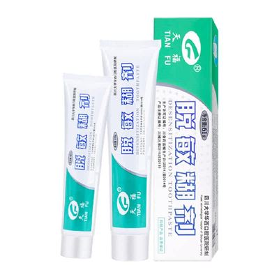 天福华西口腔脱敏糊剂