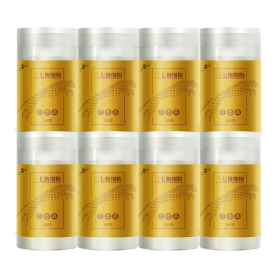 云南白药官方旗舰店三七粉