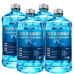 汽车玻璃水强力去污去油膜夏季防雨去虫胶车用冬季防冻镀晶玻璃水