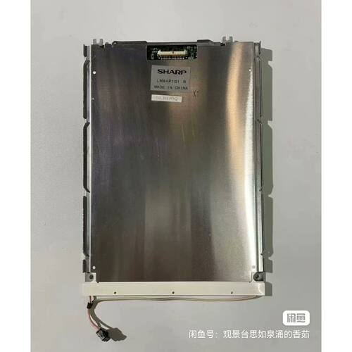 议价夏普7.2寸LM64P101101R用于发那科OiMC维修