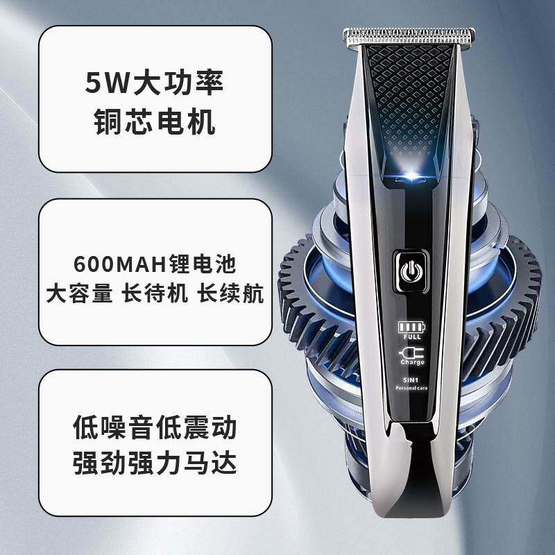 油头剪跨境电推理发推子数显剃光头男士剪亚马逊理发器电动电推子