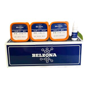 英国进口搪瓷修补剂反应釜搪玻璃修补剂BELZONA贝尔佐纳1311/1321