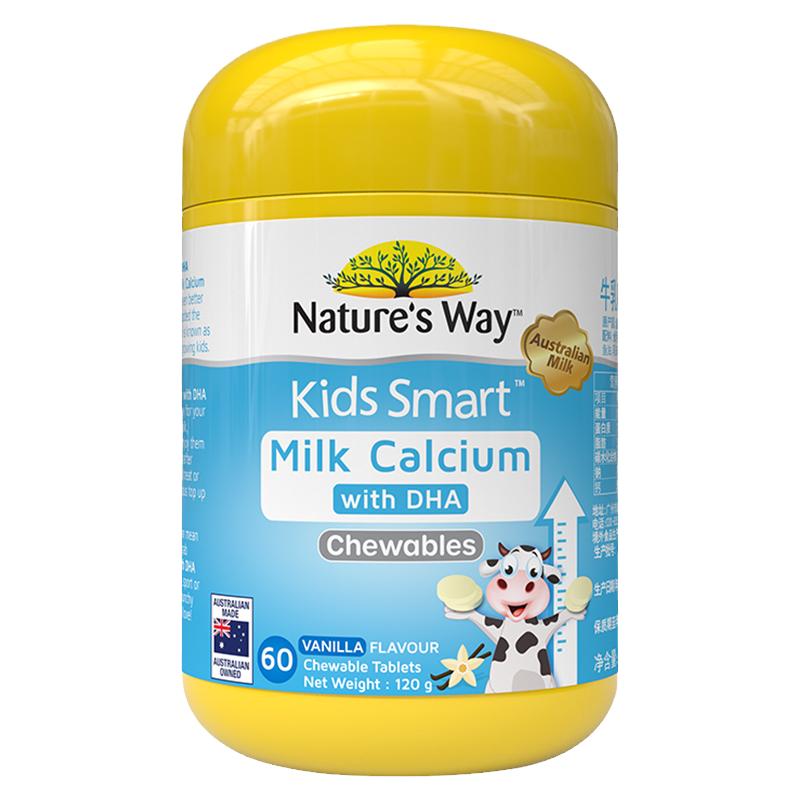澳洲佳思敏钙儿童钙婴幼儿青少年牛乳钙原装进口奶片香草味60粒