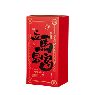 2026新年礼盒包装盒春节年货雪花酥曲奇饼干糖果小礼盒烘焙空盒子