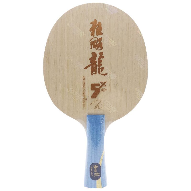 红双喜龙5X系列马龙同款内置芳碳