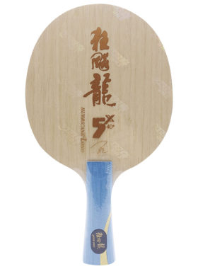 红双喜龙5X系列马龙同款内置芳碳