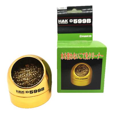 原装日本白光HAKKO-599B