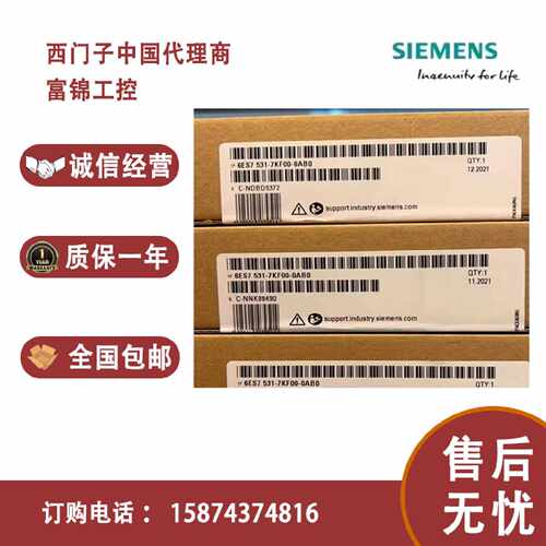 议价西门子6ES7 531 6ES7531-7QD00/7KF00/7PF00/7NF00/7NF10-0AB