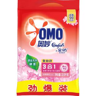奥妙全自动 深层洁净焕彩护色 樱花味 持久留香 洗衣粉