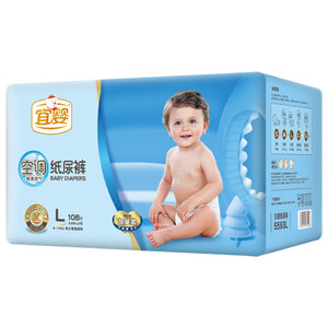 宜婴婴儿空调纸尿裤S/M/L/XL/XXL超薄柔软透气干爽男女宝宝尿不湿