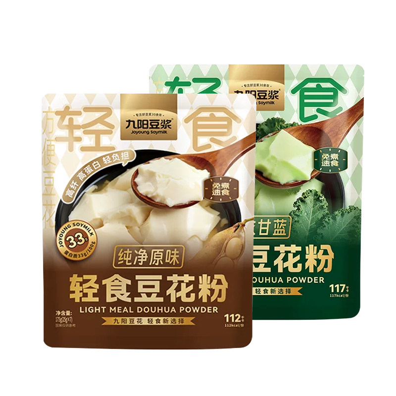 九阳豆浆原味即冲免煮轻食豆花粉