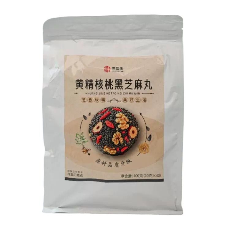 九制黄精黑芝麻丸无糖首乌九蒸九晒乌发旗舰店正品核桃红枣营养