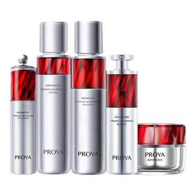 珀莱雅红宝石水乳抗皱套装