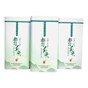 贵州都匀毛尖茶叶一级绿茶浓香耐泡贵州茶春茶高山云雾茶礼盒罐装