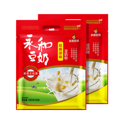 永和豆浆经典原味豆奶2件5折
