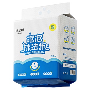 悬挂式抹布厨房专用纸巾一次性懒人抹布带洗洁精用加厚高效除菌