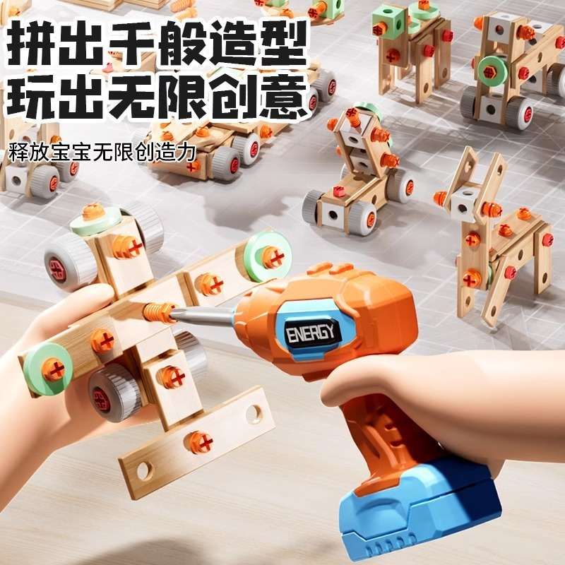 新款diy儿童拆装拼装拧益智组装螺母动手螺丝钉3-6工具箱岁螺丝