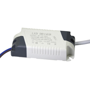 三色变光led恒流电源筒射灯驱动变压镇流器双色三色变光分段控制