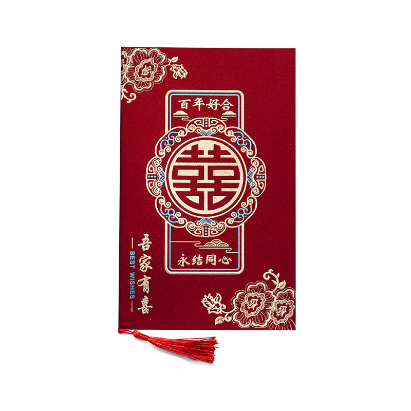 中国风婚礼请柬喜帖金葱磨砂材质