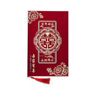 请柬婚礼喜帖2025新款个性婚宴请帖喜庆结婚简约邀请函定制高级感