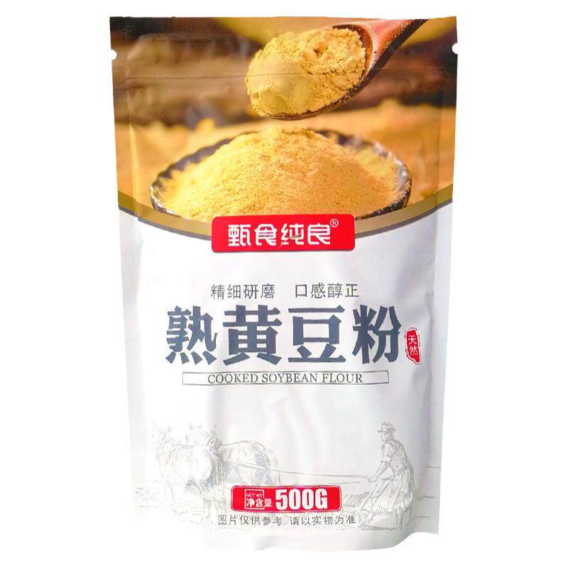现磨纯熟黄豆粉即食豆面无蔗糖