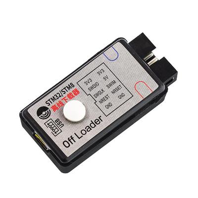 offloader离线下载器仿真器SWD